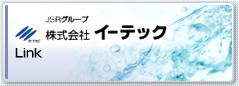 株式会社イーテック